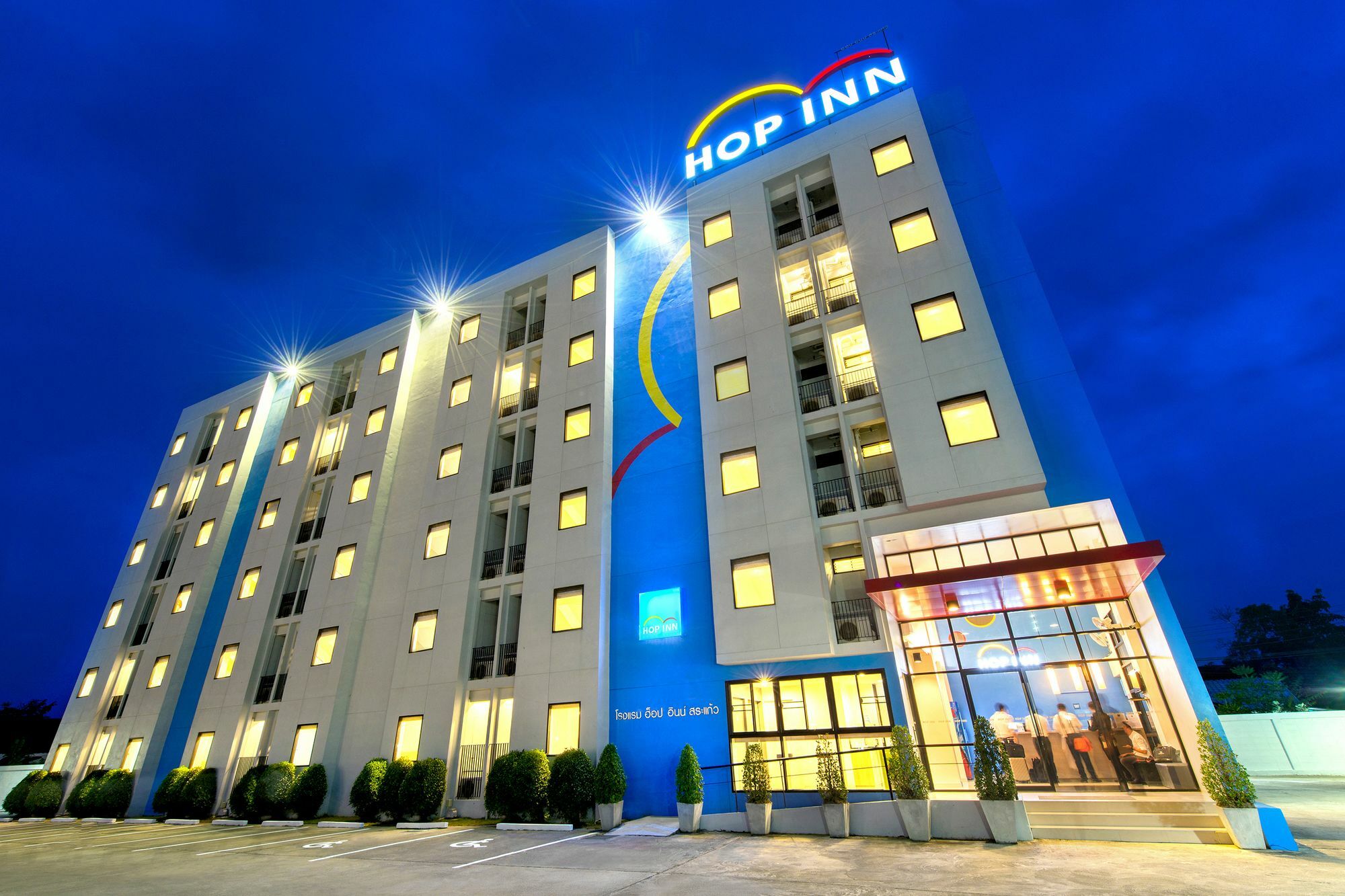 Hop Inn Чианг Рай Екстериор снимка